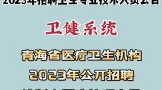 执法检查机构何时休(医疗美容机构卫生青海医疗)