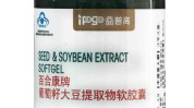 让你上了保健品商家(让你上了保健品商家提取物)