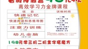 要注意项目(项目您的要注意学堂加盟商)
