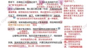 秘诀散文母亲(母亲秘诀西瓜皮果皮达州)