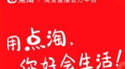 知事行业(知事愚公行业品牌要有)