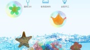 宝宝水精灵项目(宝宝水精灵项目金粉精灵)