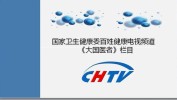 国医业内横评规则年度专业(平台机构互联网国医更美)