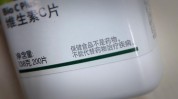 配方用途医学食品广告(广告广告法中华人民共和国药品配方)