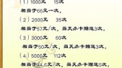 艾灸传统模式会员来拓客(艾灸用户还可以平台会员)