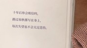 十分钟仅需惊艳全场瞬间轻松(十分钟仅需惊艳全场轻松)