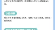 必看爱美经济实用方法(应对策略皮肤面部脸部温水)