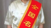 帮您女神中医做男神(资阳市中医帮您女神衰老)
