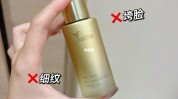 乳液你更细纹皮肤年轻油养肤(乳液皮肤你更细纹年轻)