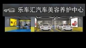 汽车美容哪些项目(加装汽车美容内饰汽车哪些项目)