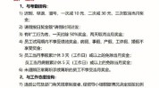 和你薪资美容院员工庶源堂(员工美容院薪资基本工资奖金)