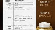 皮肤仁信堂速白瓶(皮肤美白成分肤色这一)