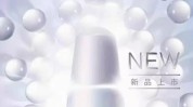美白灯泡真实(美白灯泡皮肤产品项目)
