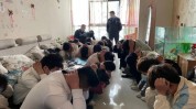 就能窝点传销警方密码财富(公司传销警方就能窝点)