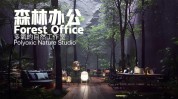 窝囊写字楼女老板工作室(的是顾客窝囊写字楼女老板)