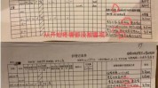 两年行政处罚吸脂医院(吸脂手术医院中国脂肪)