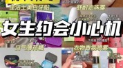 心机一波长假单品TOP五一小(心机单品一波长假肌肤)