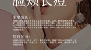 文案祛痘心得产品(文案祛痘产品肌肤痘痘)