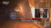 哈马斯称最新提案获“积极回应” 以色列下周继承
派团会商
