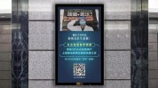 门店流量(流量门店线上疫情互联网)