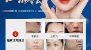 面部加减(面部下颌减法加法脂肪)