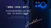 胶原射频秘密武器肌肤活力年轻(射频胶原肌肤秘密武器活力)