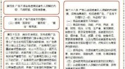 美容院行政处罚情形广告(广告当事人美容院广告法内容)