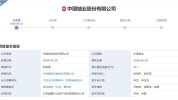 新“国九条”落地后 首批两家企业IPO申请获受理