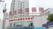 滨海温州医院新院区投用(滨海医院温州浙江日报中心)