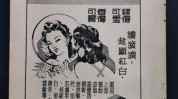消费行为商业广告也为道德精神分析许可(香皂牙牌香烟广告医生)