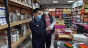 兰州市城关专项治理监管局化妆品市场(城关化妆品兰州市奔流市场)