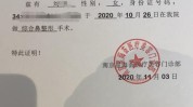肋骨美容院美容店消费者(王女士自贡市美容院美容中心肋骨)