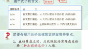 企业经营原则收入办法(收入商品折扣售价现金)