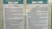 术后这篇文章光电皮肤清楚了(术后光电皮肤皮肤科这篇文章)