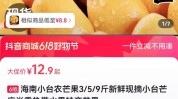 芒果带你流量思路客户(芒果客户流量线上门店)
