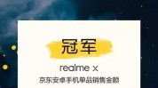首战告捷东南亚绑定发力黑马科技(东南亚首战告捷产品绑定科技)