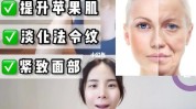 瑜伽妙招皱纹一千零摩面法(瑜伽皱纹妙招小院皮肤)