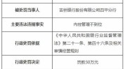 都是顺德多家员工机构照片(当事人原价中华人民共和国虚假顺德)