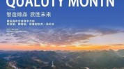 全屏海报模板质量工作套电商(海报全屏模板质量工作)