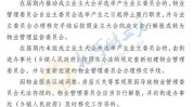 大河河南省陷阱监管局市场(大河消费者保健食品汽车美容院)