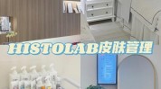 优劣美容院方式系统(美容院方式系统优劣香味)
