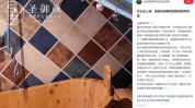 美容院月薪丽人心灵都市去能撸猫(美容院月薪丽人心灵都市)