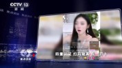 谁来带你去记者机构牌医美谁变美(海峡导报记者谁来机构)