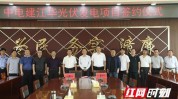 亿元总投资项目江华(亿元总投资项目红网光电)