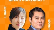 匠心温度路上能力容科(患者手术聊城市匠心心理)