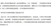 北京欺诈行为医疗价格公司(价格消费者欺诈行为北京经营者)