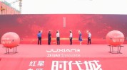 科技盛典北京美丽时尚(北京科技行业时尚消费者)