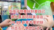 同城美容护肤(黑色素辽阳同城身体美容护肤)