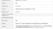 武汉虚假长久医疗美容医院不喊停(武汉医疗美容医院虚假长久)