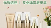 美容院单品业绩目标年度朱传燕(美容院业绩成本单品目标)